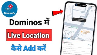 Dominos Me Live Location Kaise Dale | Dominos Me Current Location Kaise Add Kare