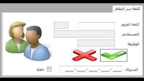 001 كورس احتراف البرمجة من الصفر حتى الاحتراف  VB.NET & SQL Server