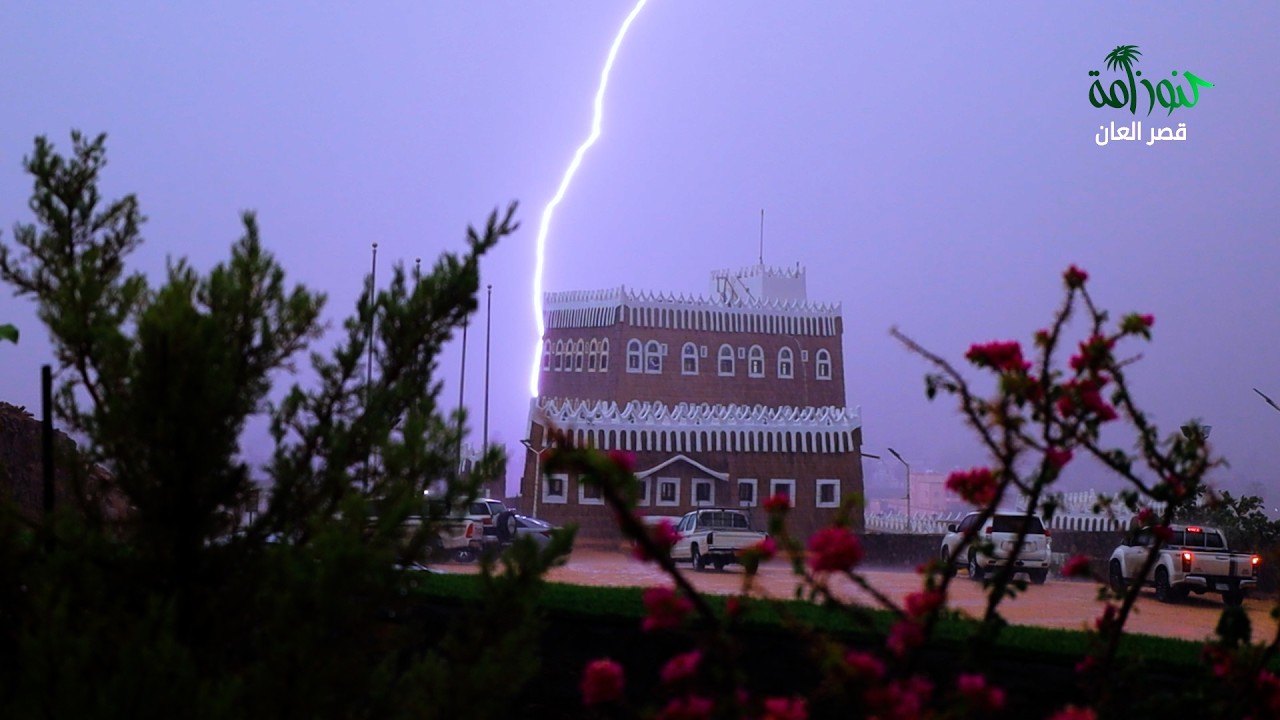 فيلم قصر العان #نجران #السعودية | Al-Aan Historical Palace Saudi Arabia
