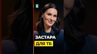 📺«Мене не беруть на ТБ, бо я застара» 😳  Маша Єфросиніна поділилася карʼєрними труднощами 🤔
