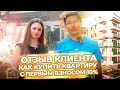 Недвижимость и инвестиции в Турции: как купить квартиру онлайн в 2022? Отзыв клиента RestProperty