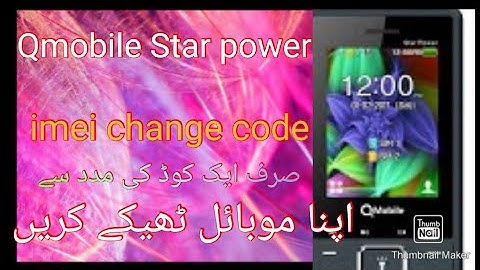 QMobile Star Power imei change code👻👾
