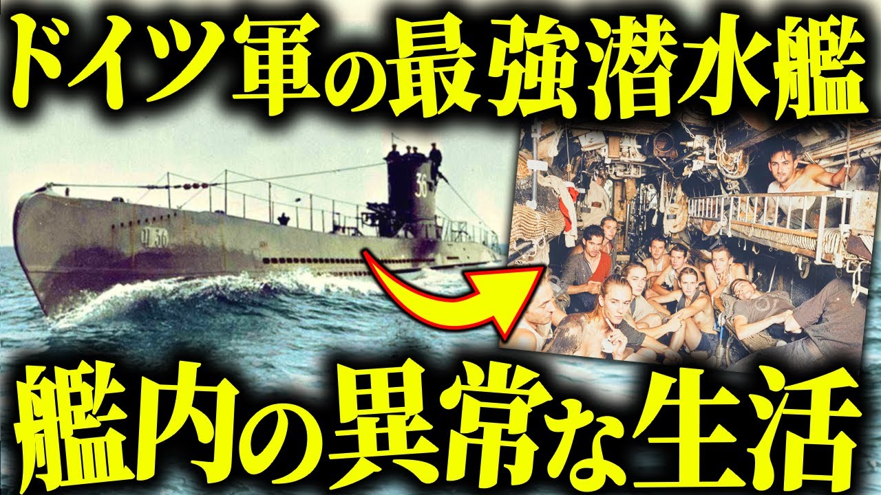 ⊞ドイツ軍＊Ｕボート/潜水艦協会在郷軍人会メンバー額（実物） ⊞ドイツ軍＊Uボート/潜水艦協会在郷軍人会メンバー額（実物