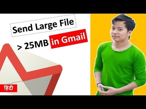 How to Send Large Files in Gmail More than 25MB ? Email mai 25mb se jyada ke file ko send kaise kare