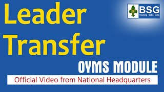 TRANSFER PROCESS IN OYMS