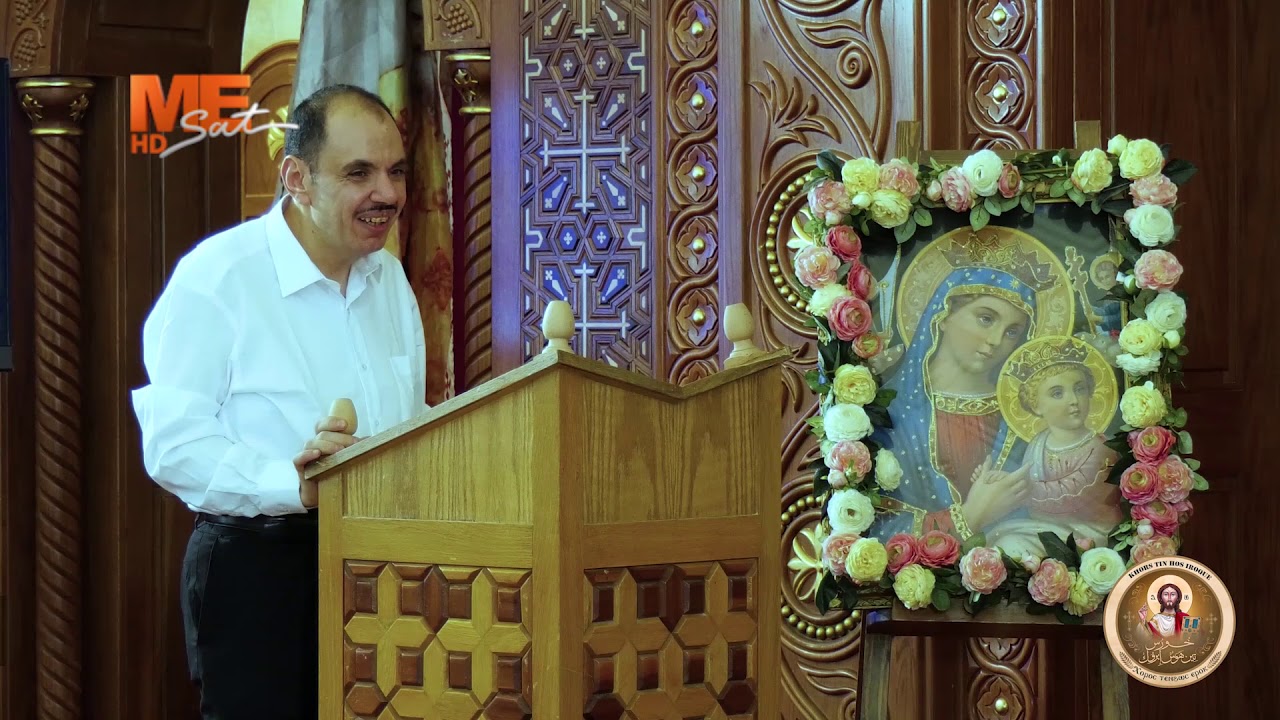 ثيئوطوكية الخميس (العليقة التي رآها) بلحن الواطس - خورس تين هوس إيروك بقيادة الشماس بولس ملاك