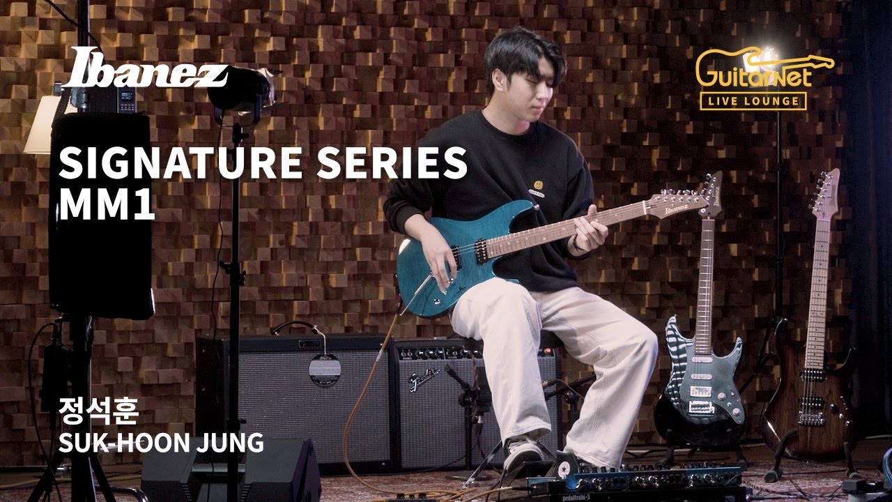 Suk-Hoon Jung (정석훈) | View | Ibanez MM1 | Guitarnet Live Lounge | 기타네트