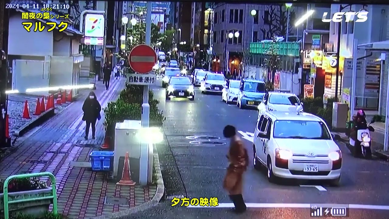 TOP | 株式会社レッツ・コーポレーション