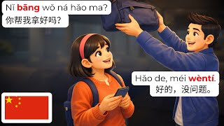 🇨🇳 22分钟学会中文：50 长途巴士旅行必备短语 (HSK 1-2)