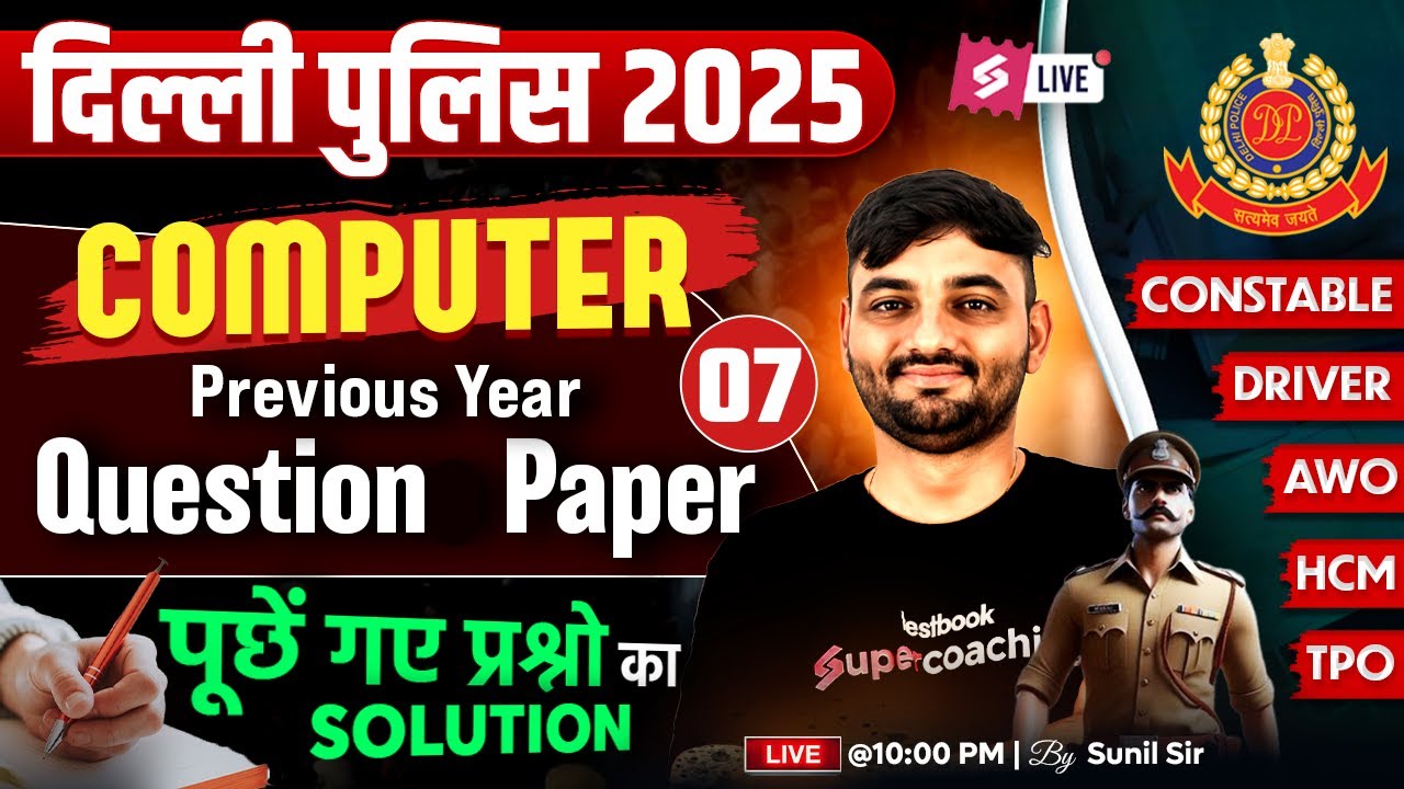 Delhi Police Computer Classes 2025 | Delhi Police Computer PYQs | by Sunil Sir | TESTBOOK #7