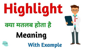 Highlights meaning in hindi | Highlights Ka Kya Matlab hota hai | Daily use English words