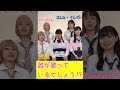 誰が歌っているでしょう！？【大塚愛/さくらんぼ編】#shorts