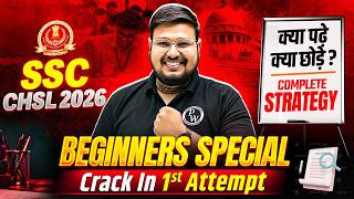 SSC CHSL 2026 🔥| Beginners Special Crack In 1st Attempt | SSC CHSL Preparation 2026 | SSC Wallah