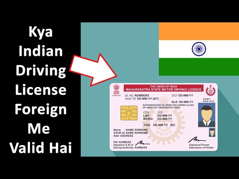वीडियो: क्या मैं यूएसए में भारतीय ड्राइविंग लाइसेंस के साथ गाड़ी चला सकता हूं?