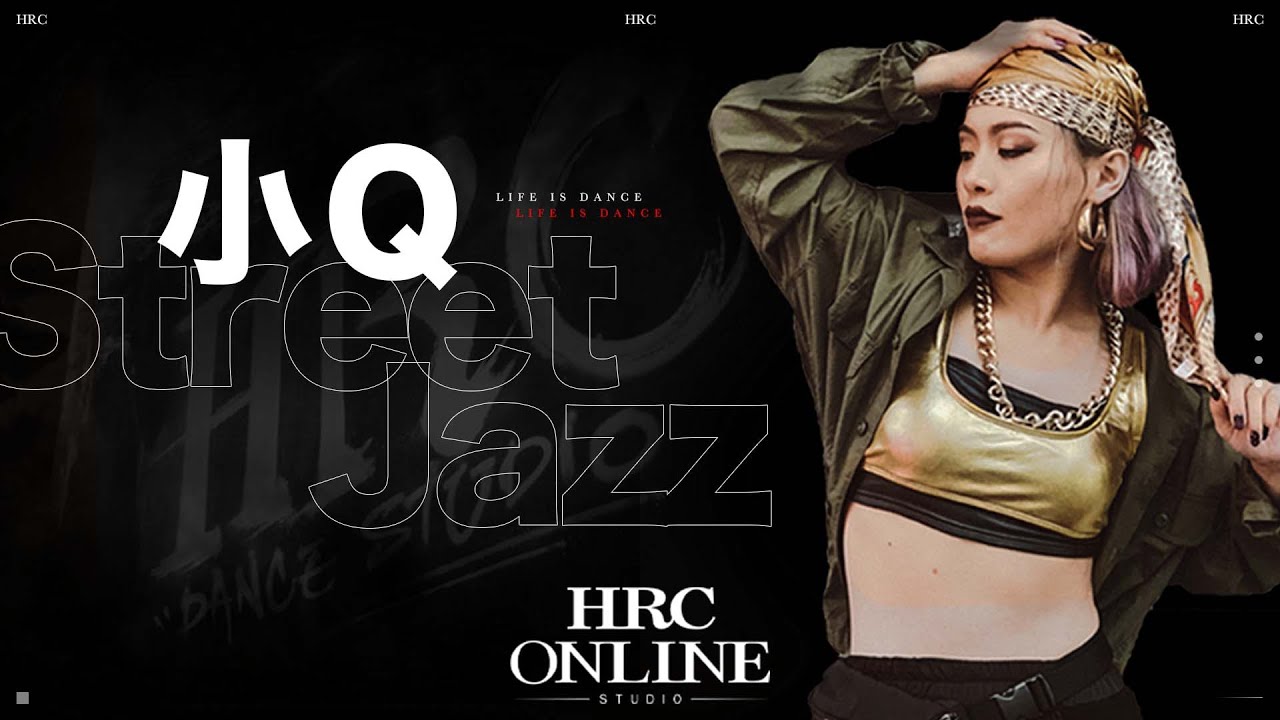 //𝑯𝑹𝑪 𝑶𝒏𝒍𝒊𝒏𝒆 𝑺𝒕𝒖𝒅𝒊𝒐// 小Q • 𝗦𝘁𝗿𝗲𝗲𝘁 𝗝𝗮𝘇𝘇 ♪ ​𝙋𝙞𝙖 𝙈𝙞𝙖 - 𝙋𝙧𝙞𝙣𝙘𝙚𝙨𝙨