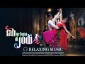 Rab Ne Bana Di Jodi Theme Music – Dancing Jodi BGM | Shah Rukh Khan, Anushka Sharma | Relaxing Music