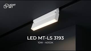 Світильник трековий LIGHT SET LED MT-LS 3193 10W 4000K 26