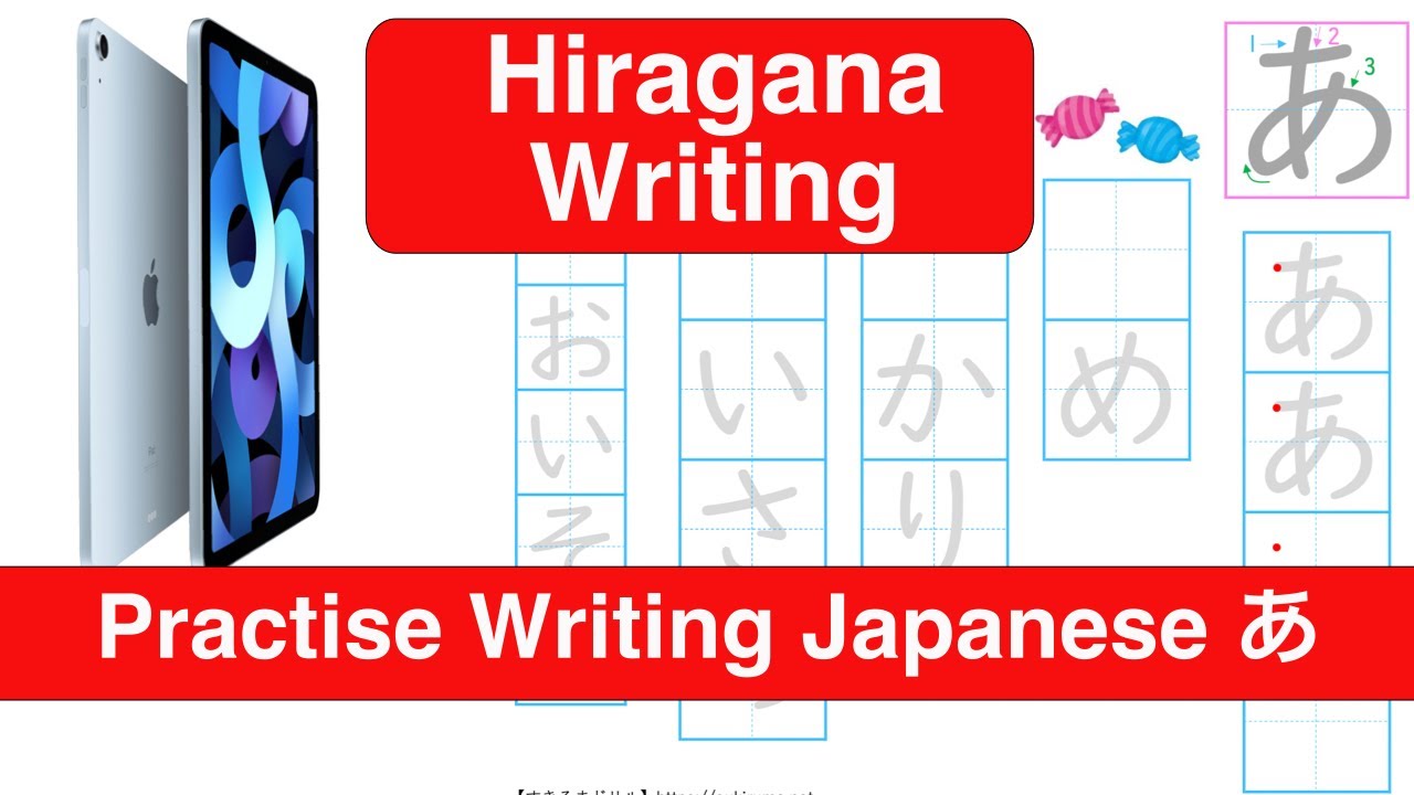 ひらがな あ| Hiragana Writing Practice of Japanese Letter A - YouTube