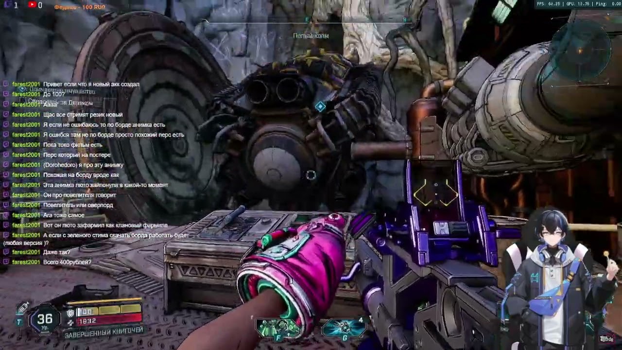 Бегаем в Borderlands 4 и проходим DLC (Part 18/18)