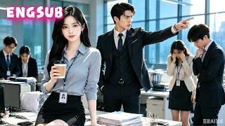 She fought hard for work,but a night pulled her into a CEO's world.He spoils her and crushes rivals