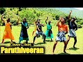 Oororam Puliyamaram song dance performance | Paruthiveeran | Karthik Priyamani | Ram Dance Cover