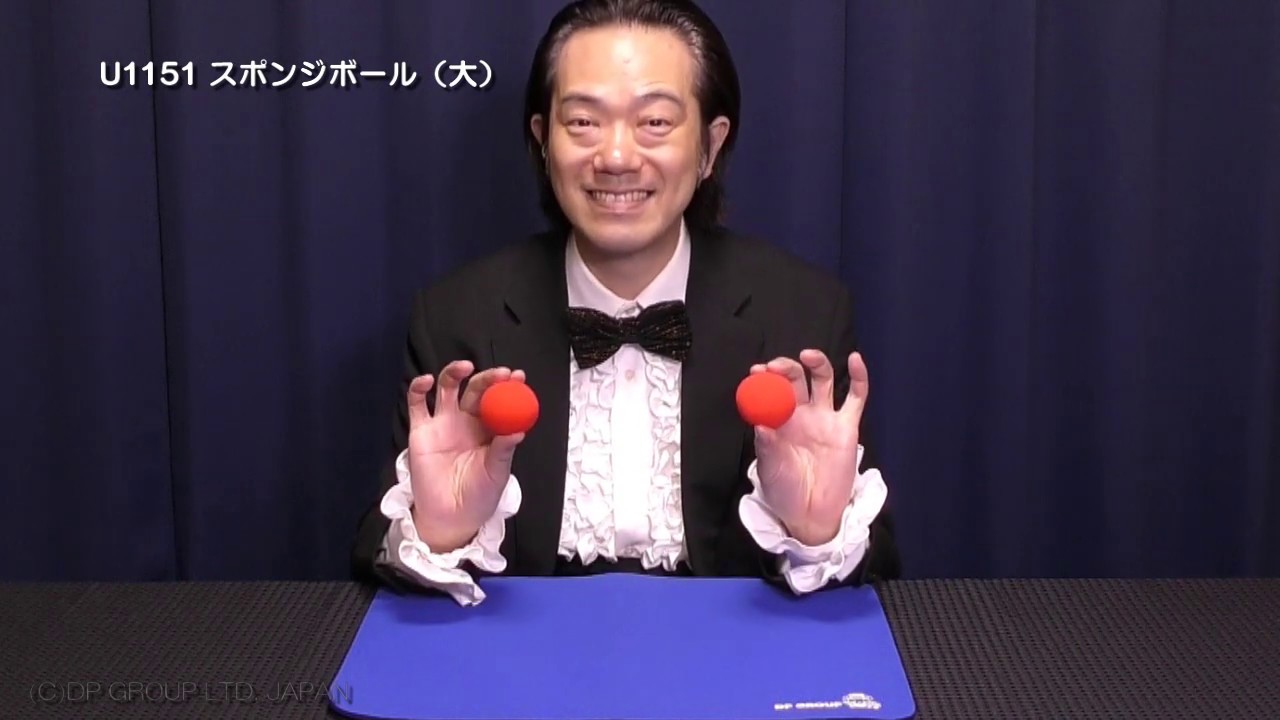 マジック・手品】U1151 スポンジボール（大） - YouTube