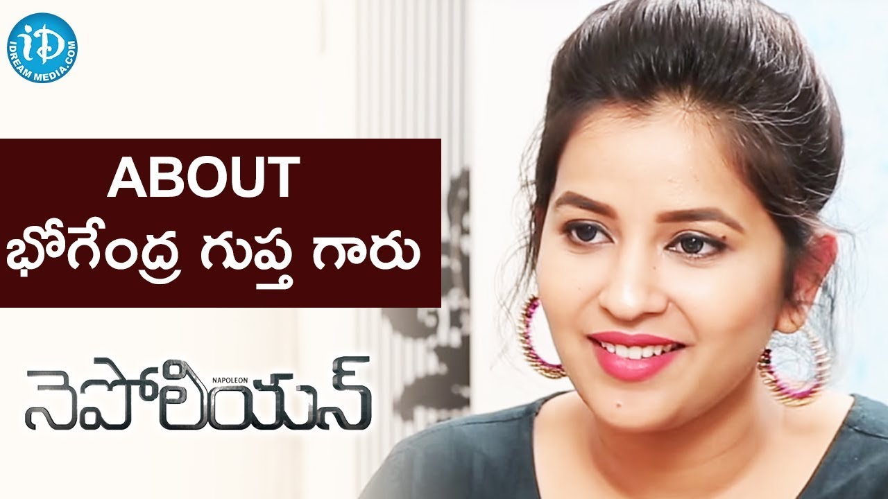 Komali About Nepolean Movie Producer Bhogendra Gupta Garu || Talking Movies With iDream