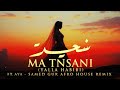 Ma Tnsani Yalla Habibi Ft AYA Samed Gur Afro House Mix 