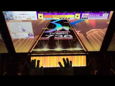 【CHUNITHM】エレクトロサチュレイタ (MASTER 11+) ALL JUSTICE