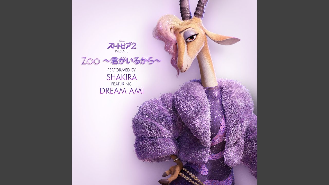 Obejrzyj Zoo w YouTube Obejrzyj Zoo w YouTube