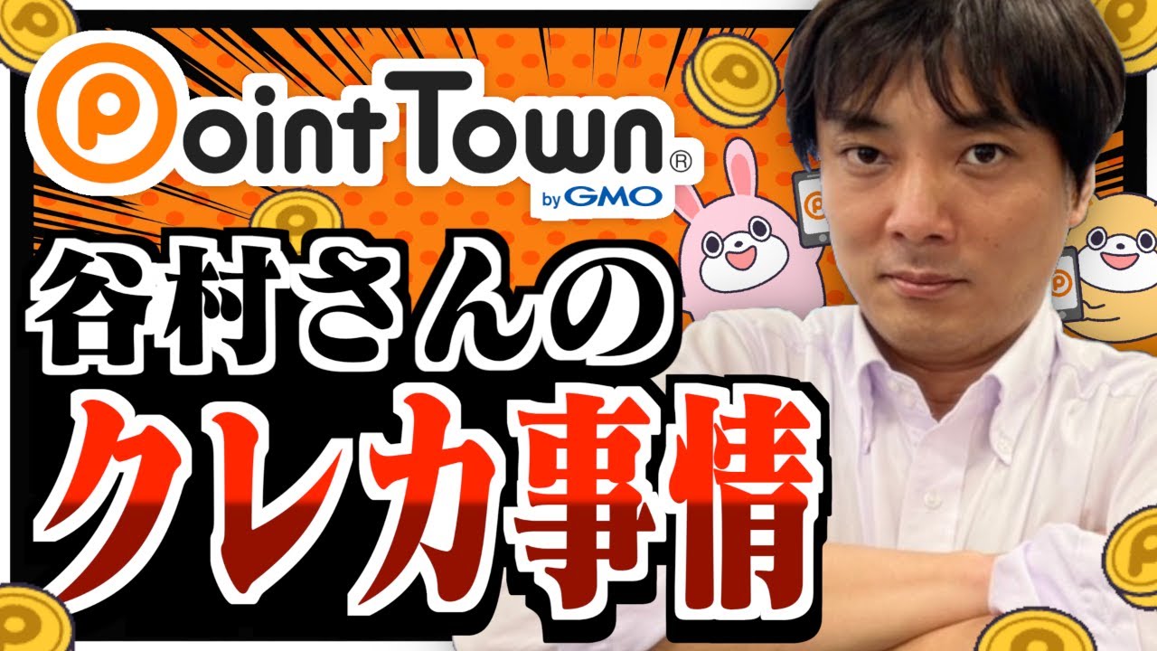 ツムツム コイン無限化 コインを爆速で増やす裏技 完全無料 Youtube ツムツム コイン無限化 コインを爆速で増やす裏技 完全無料 Youtube