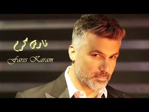    فارس كرم دلعونة