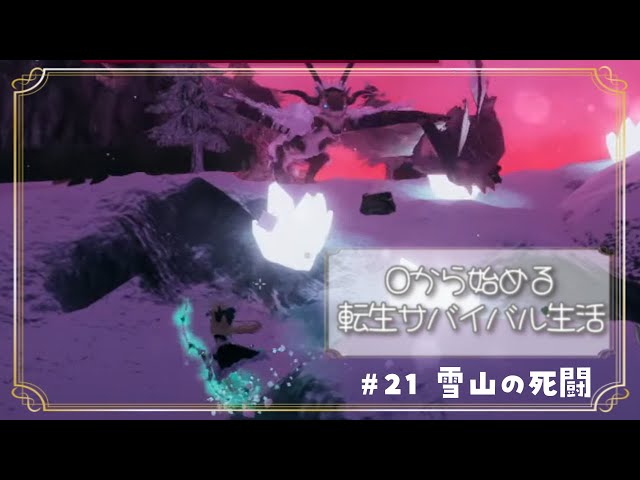 🔨異世界転生したら大自然でサバイバル生活が始まった件🏔21【物述有栖】【にじさんじ】#valheimのサムネイル