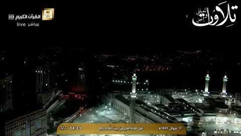 قل من ينجيكم من ظلمات البر والبحر )فجر الثلاثاء 17 شوال 1441 د عبدالله الجهني من سورة الانعام