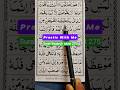 How to learn Quran easy #Shorts #viral #Islam #QuranShorts #DailyQuran