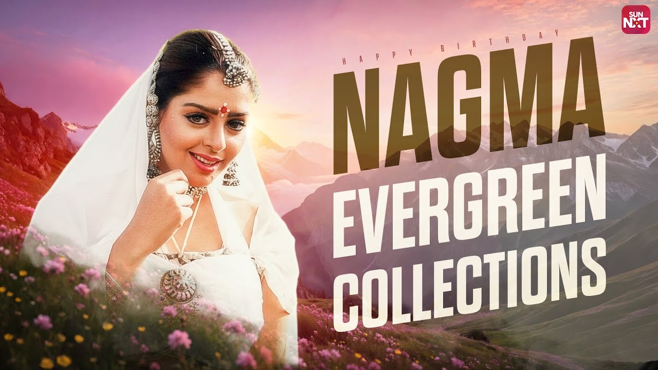 Nagma Romantic Scene Collection ❤️ | Evergreen Heart-Touching Moments | Sun NXT Telugu