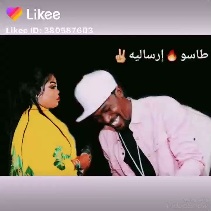 طاسو ونانسي الإرسالية