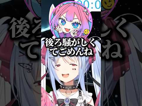 サッカー選手に電話するヴィヴィ【ホロライブ切り抜き】#ホロライブ #兎田ぺこら #shorts