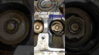 Перепутанные пружины клапанов чуть не убили мотор Инфинити Infiniti FX50 из Брянска ремонт Горловка
