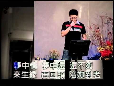 嘉鋒~未了情.mpg