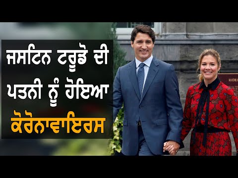 Canadian PM Justin Trudeau`s wife positive for coronavirus