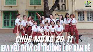 EM YÊU THẦY CÔ TRƯỜNG LỚP BẠN BÈ |Bài nhảy chúc mừng ngày Nhà giáo Việt Nam 20/11|Choreo Hương Hoàng