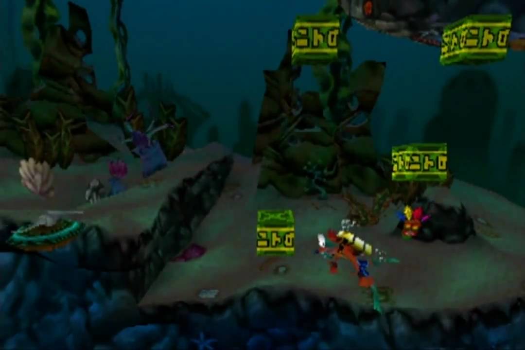 クラッシュ・バンディクー3 | かいていの うずうずマシーン [17/45]