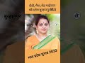 दीदी, भैया, बेटा भाईजान कौन होगा बुरहानपुर का MLA । burhanpur Assembly election mp news
