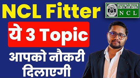 NCL Fitter 3 Important Topics | NCL Fitter Syllabus & Previous Year paper detailed analysis 2025