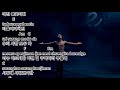 Taeyang 태양 - Eyes, Nose, Lips lyrics and chords