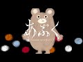 (ヨルシカ) あぶく 歌ってみた (cover) ver. なゆごろう