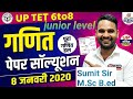 UPTET (6 TO 8) junior level Maths paper solution 8 january 2020 by sumit sir