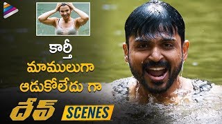 Dev MOVIE HILARIOUS Scene | 2019 Latest Telugu Movies | Karthi | Rakul Preet | Telugu FilmNagar Net Worth