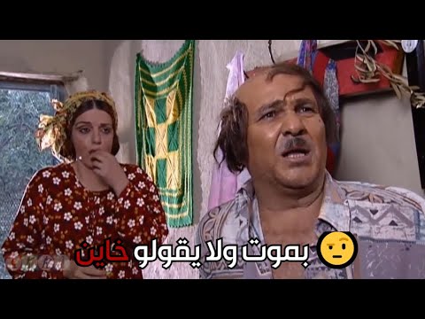 الف حبل مشنقة ولا يقولو اسعد خاين ضيعة ضايعة